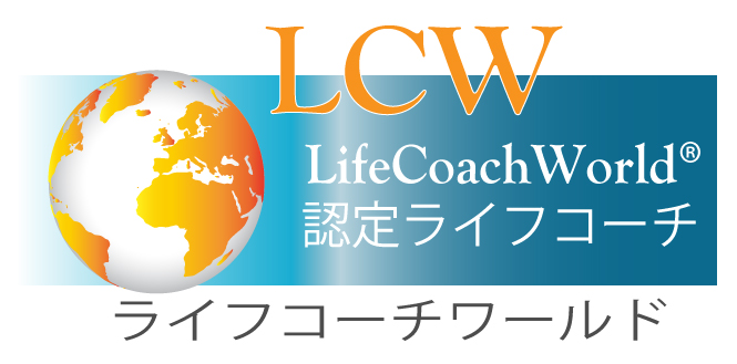LCWリンク