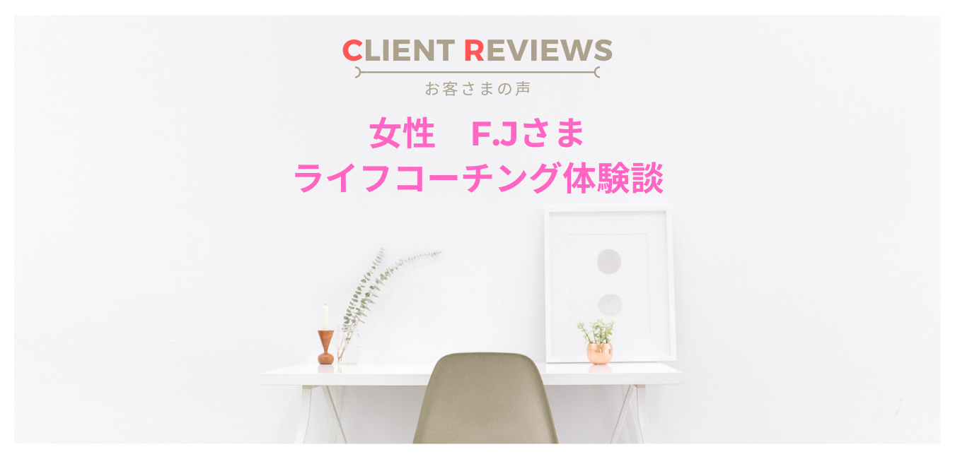 人見知りなのに思ってることを正直に話せた